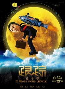 年轻的兄弟姐妹5